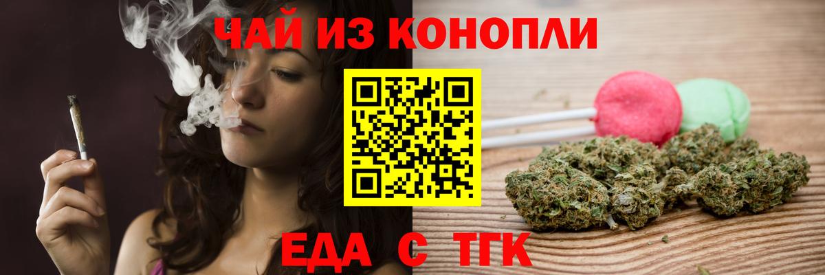 Canna-Cookies марихуана  Вход с VPN  Будённовск 