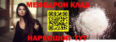 таблы Анжеро-Судженск