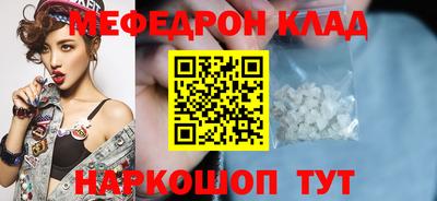 таблы Анжеро-Судженск