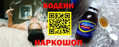таблы Анжеро-Судженск
