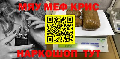 экстази Ангарск