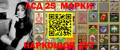 таблы Анжеро-Судженск