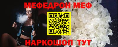 экстази Ангарск