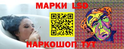 экстази Ангарск