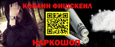 экстази Ангарск