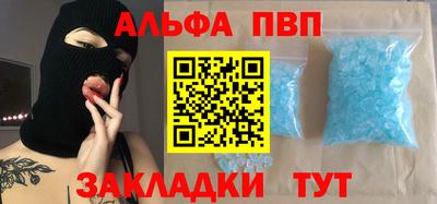таблы Анжеро-Судженск