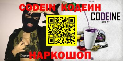 экстази Ангарск