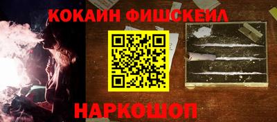 таблы Анжеро-Судженск