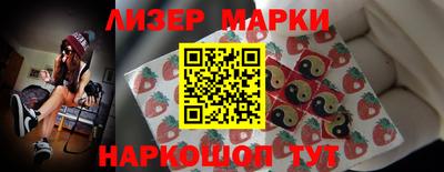 таблы Анжеро-Судженск