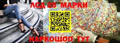 экстази Ангарск