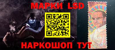 экстази Ангарск