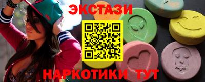 таблы Анжеро-Судженск