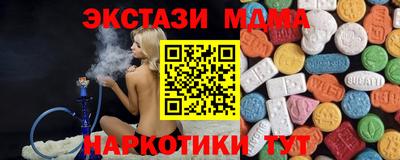 экстази Ангарск