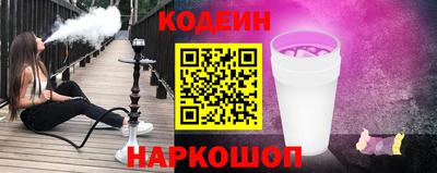 экстази Ангарск