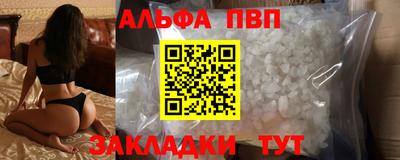 COCAINE Анапа