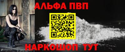 таблы Анжеро-Судженск