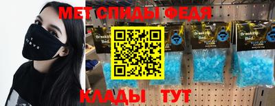 таблы Анжеро-Судженск