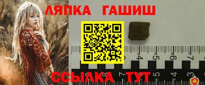 экстази Ангарск