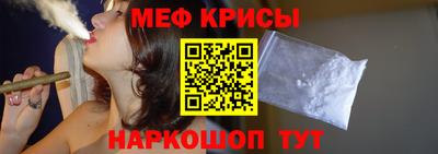 таблы Анжеро-Судженск