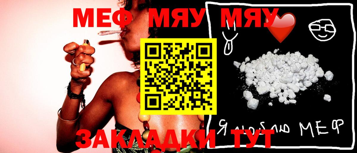 Будённовск  Меф mephedrone  МЯУ-МЯУ  МЯУ-МЯУ 4 MMC  ОМГ ОМГ tor  Вход с VPN 