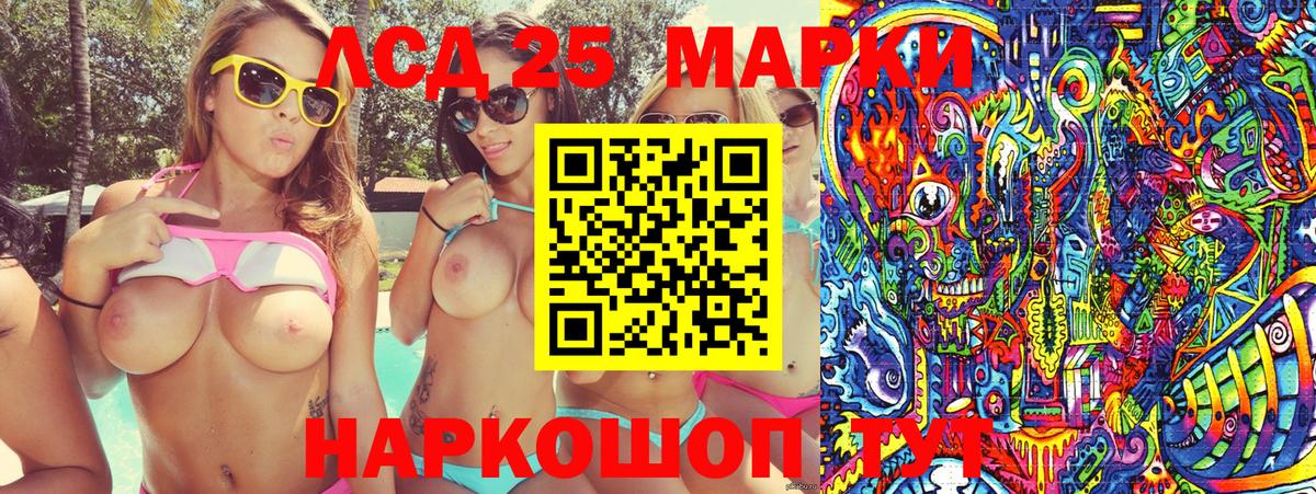 Будённовск  Марки N-bome  Вход с VPN  цена наркотик  Марки 25I-NBOMe 1,8мг 