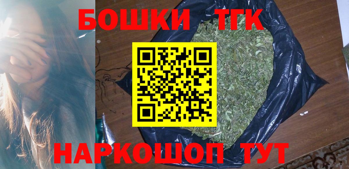 Конопля White Widow Будённовск